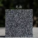 厦门 芝麻黑光面