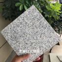 厦门芝麻白火烧面地铺