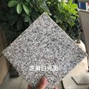 厦门芝麻白石材用途及优势介绍