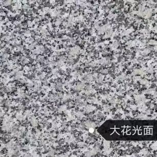 厦门 芙蓉白（芝麻白大花）光面