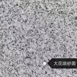 厦门 芙蓉白（芝麻白大花）荔枝面