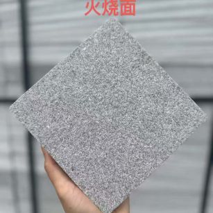 厦门 芝麻灰火烧面