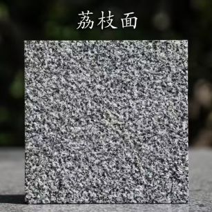厦门 芝麻黑荔枝面