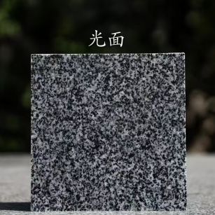 厦门 芝麻黑光面