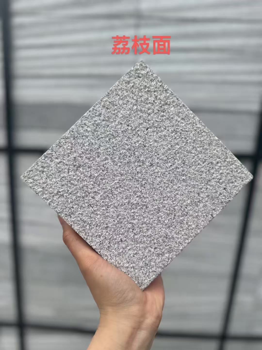 厦门 芝麻灰荔枝面
