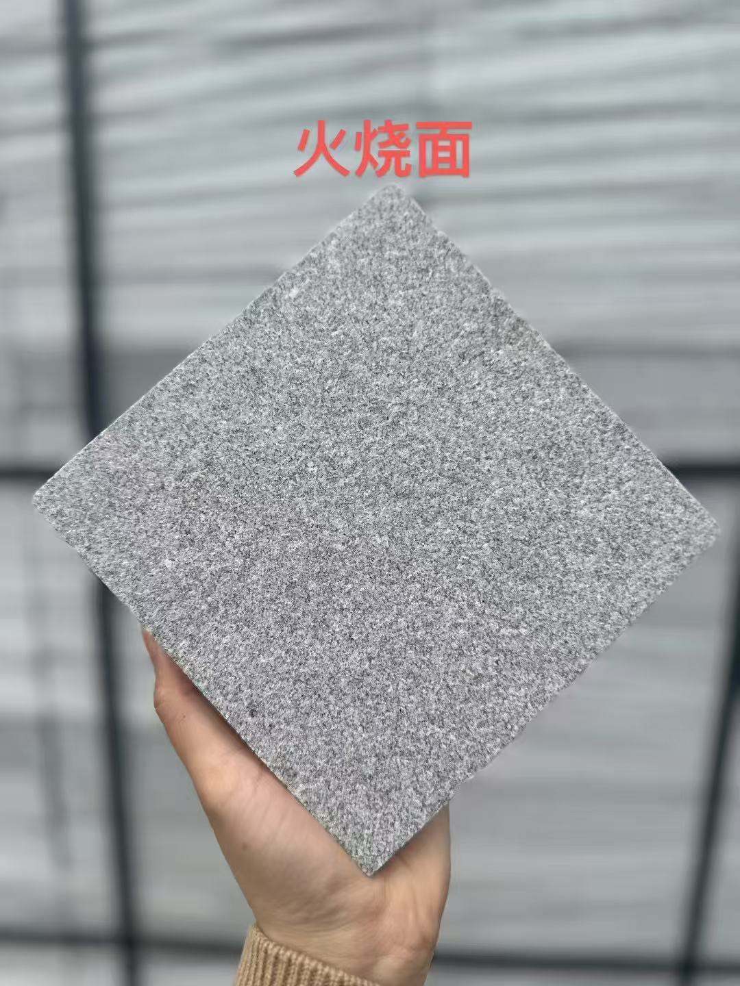 厦门 芝麻灰火烧面