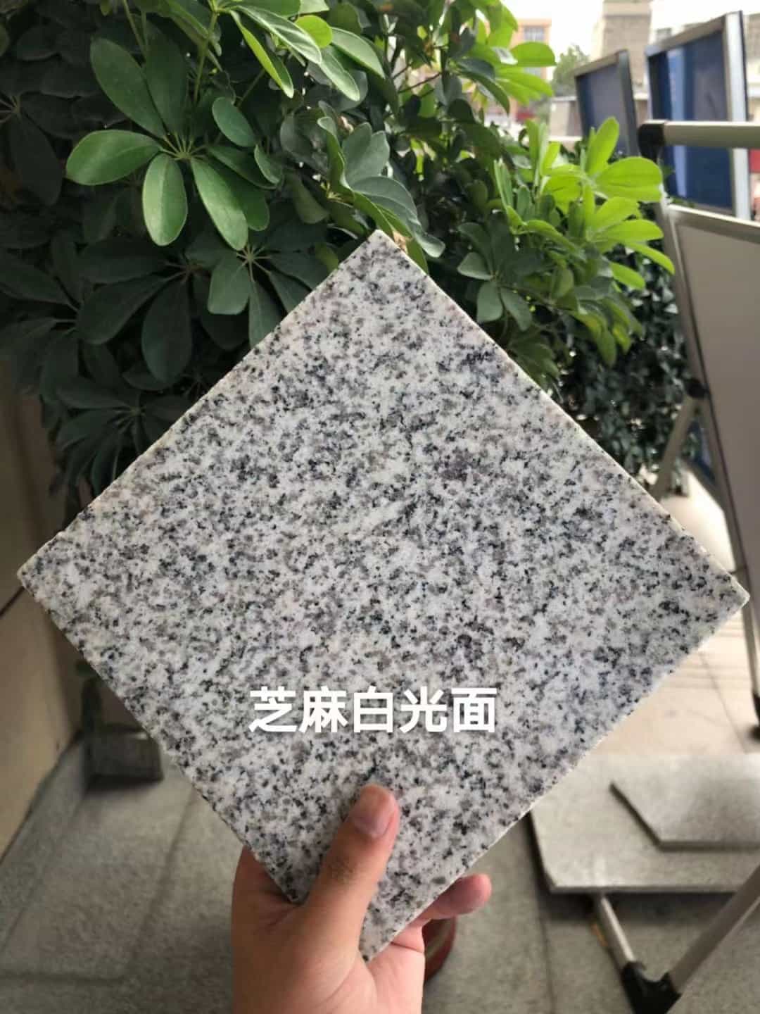 厦门芝麻白石材用途及优势介绍