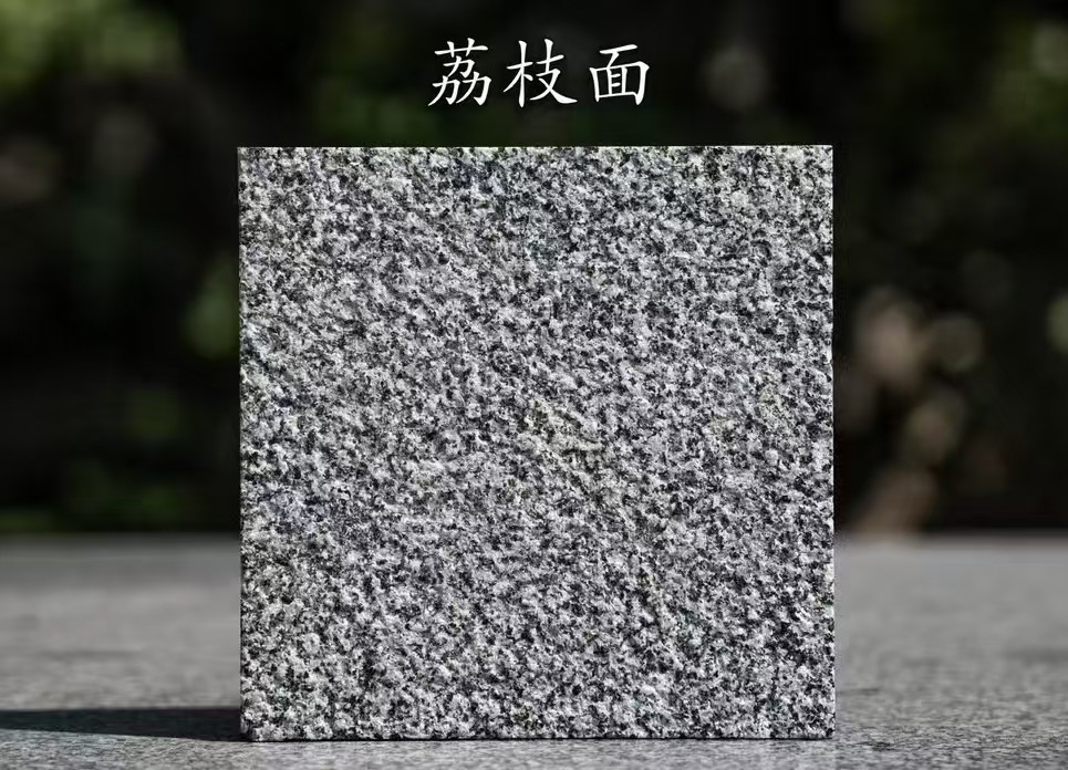 厦门 芝麻黑荔枝面