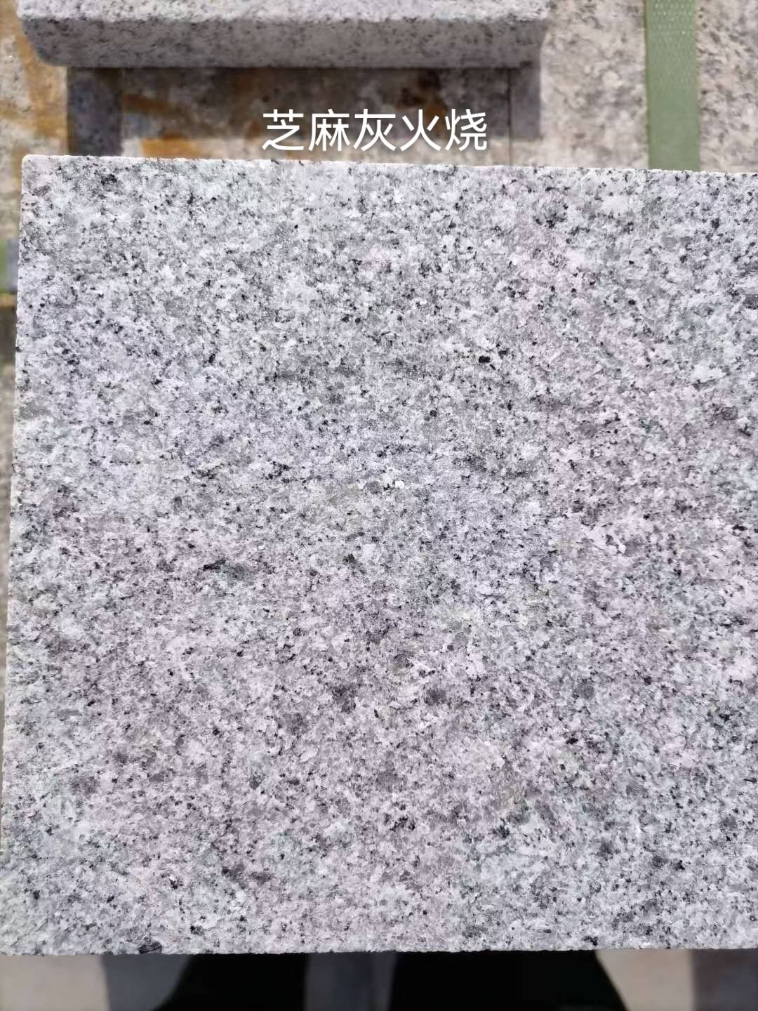厦门芝麻灰火烧面